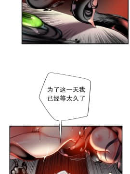 [Juder] Lilith`s Cord | 莉莉丝的脐带 Ch.1-60.5(END)_1198