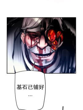 [Juder] Lilith`s Cord | 莉莉丝的脐带 Ch.1-60.5(END)_1200