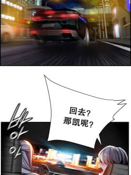 [Juder] Lilith`s Cord | 莉莉丝的脐带 Ch.1-60.5(END)_1205