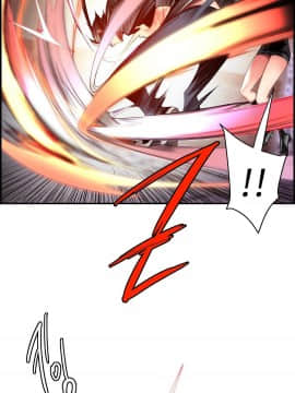 [Juder] Lilith`s Cord | 莉莉丝的脐带 Ch.1-60.5(END)_1206