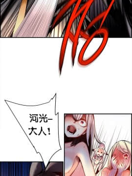 [Juder] Lilith`s Cord | 莉莉丝的脐带 Ch.1-60.5(END)_1214