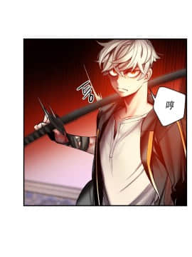 [Juder] Lilith`s Cord | 莉莉丝的脐带 Ch.1-60.5(END)_1216