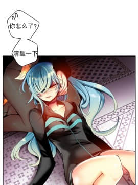 [Juder] Lilith`s Cord | 莉莉丝的脐带 Ch.1-60.5(END)_1217