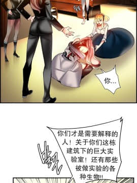 [Juder] Lilith`s Cord | 莉莉丝的脐带 Ch.1-60.5(END)_1218