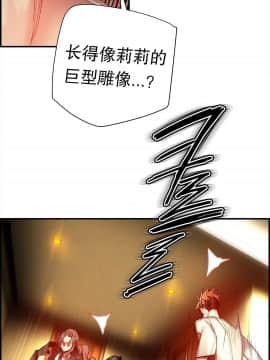 [Juder] Lilith`s Cord | 莉莉丝的脐带 Ch.1-60.5(END)_1219