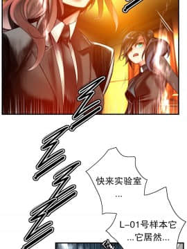 [Juder] Lilith`s Cord | 莉莉丝的脐带 Ch.1-60.5(END)_1220