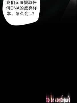 [Juder] Lilith`s Cord | 莉莉丝的脐带 Ch.1-60.5(END)_1223