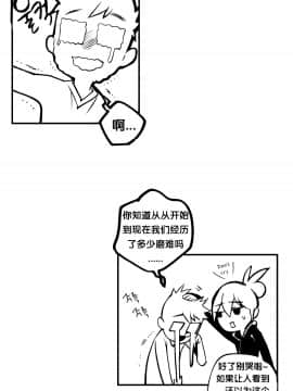 [Juder] Lilith`s Cord | 莉莉丝的脐带 Ch.1-60.5(END)_1225