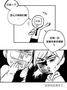 [Juder] Lilith`s Cord | 莉莉丝的脐带 Ch.1-60.5(END)_1226