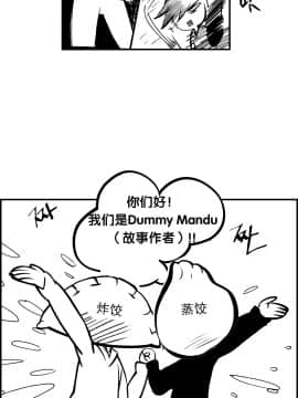 [Juder] Lilith`s Cord | 莉莉丝的脐带 Ch.1-60.5(END)_1227