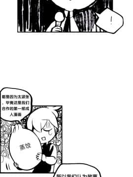 [Juder] Lilith`s Cord | 莉莉丝的脐带 Ch.1-60.5(END)_1228