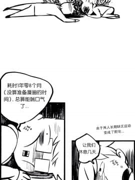 [Juder] Lilith`s Cord | 莉莉丝的脐带 Ch.1-60.5(END)_1231
