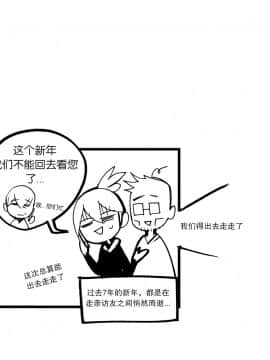 [Juder] Lilith`s Cord | 莉莉丝的脐带 Ch.1-60.5(END)_1233
