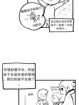 [Juder] Lilith`s Cord | 莉莉丝的脐带 Ch.1-60.5(END)_1234