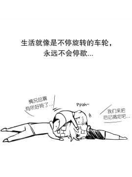 [Juder] Lilith`s Cord | 莉莉丝的脐带 Ch.1-60.5(END)_1235