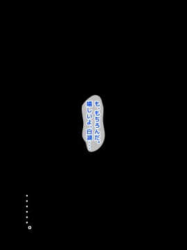 [トーテムポール][ミス恋っ！！～ラブレターを入れる下駄箱を間違えて片思いしていた委員長ではなく学校一のヤンキーに告白してしまった僕～]_013