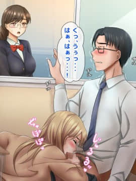 [トーテムポール][ミス恋っ！！～ラブレターを入れる下駄箱を間違えて片思いしていた委員長ではなく学校一のヤンキーに告白してしまった僕～]_112