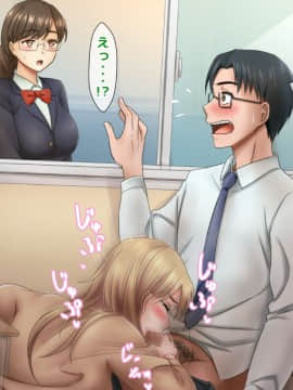 [トーテムポール][ミス恋っ！！～ラブレターを入れる下駄箱を間違えて片思いしていた委員長ではなく学校一のヤンキーに告白してしまった僕～]_113