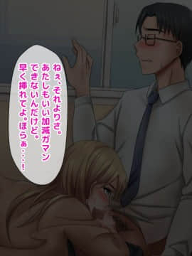 [トーテムポール][ミス恋っ！！～ラブレターを入れる下駄箱を間違えて片思いしていた委員長ではなく学校一のヤンキーに告白してしまった僕～]_117