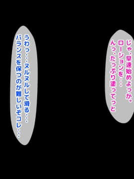[トーテムポール][ミス恋っ！！～ラブレターを入れる下駄箱を間違えて片思いしていた委員長ではなく学校一のヤンキーに告白してしまった僕～]_129