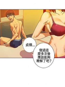 30cm立约人 第一季_004