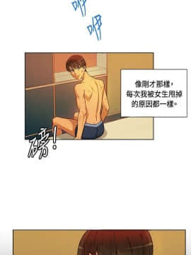 30cm立约人 第一季_005