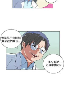 30cm立约人 第一季_013