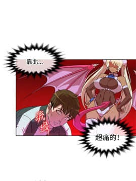 30cm立约人 第一季_026