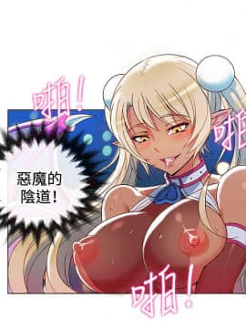 30cm立约人 第一季_035