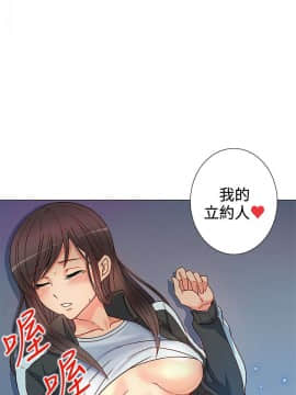 30cm立约人 第一季_040