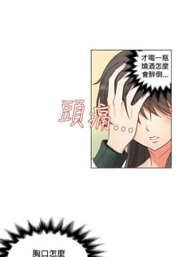 30cm立约人 第一季_042