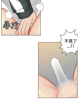 30cm立约人 第一季_045