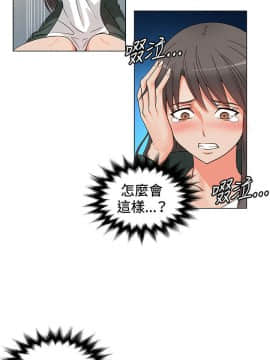 30cm立约人 第一季_046