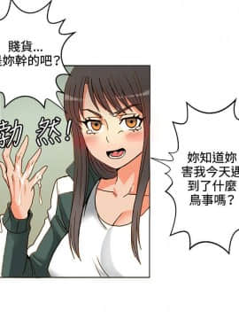 30cm立约人 第一季_066