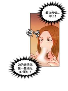 30cm立约人 第一季_075