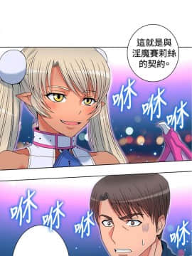 30cm立约人 第一季_082