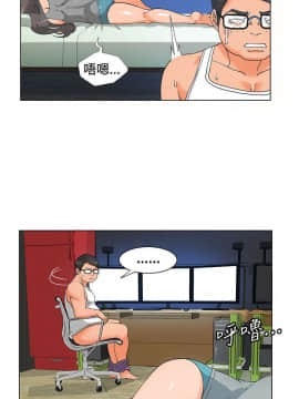 30cm立约人 第一季_093
