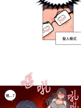 30cm立约人 第一季_108