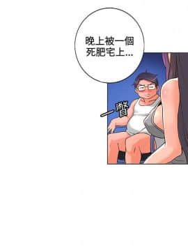 30cm立约人 第一季_111