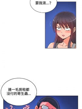 30cm立约人 第一季_113