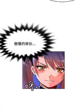 30cm立约人 第一季_137