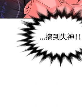 30cm立约人 第一季_142