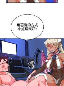 30cm立约人 第一季_162