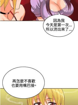 30cm立约人 第一季_204