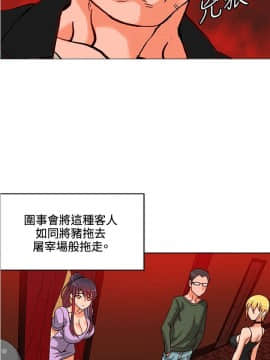 30cm立约人 第一季_210