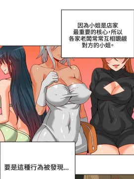 30cm立约人 第一季_211