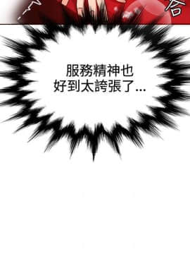 30cm立约人 第一季_231