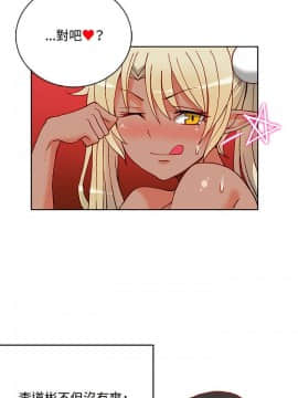 30cm立约人 第一季_242