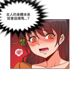 30cm立约人 第一季_247