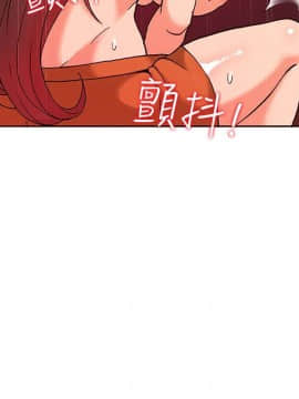 30cm立约人 第一季_252